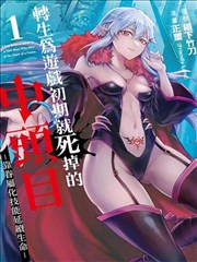 奇怪的理发店 怪奇烫染作品