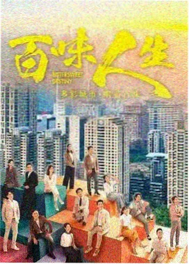 奇怪的理发店 怪诞美学作品